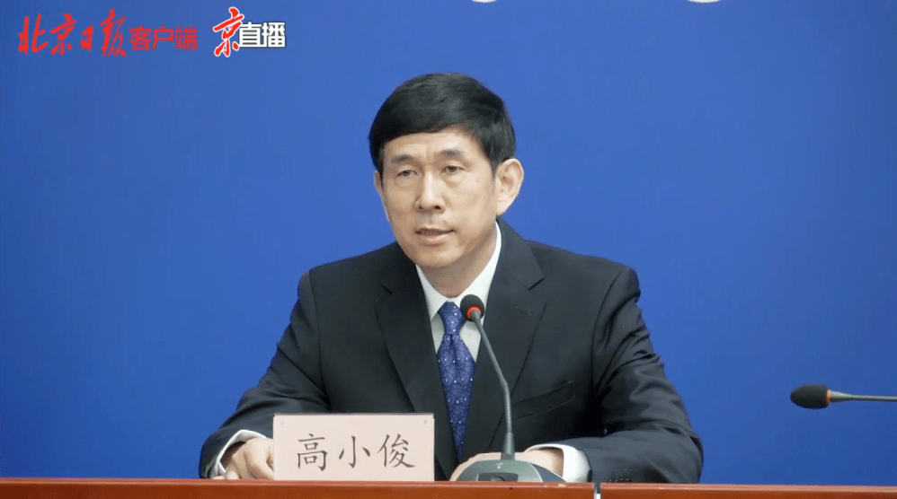 北京一核酸阳性老人被立案-北京一女子核酸阳性大哭-第1张图片