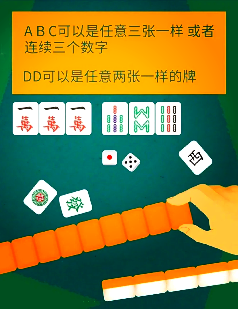 带你了解“微乐陕西麻将必赢神器”附开挂脚本详细步骤-第3张图片