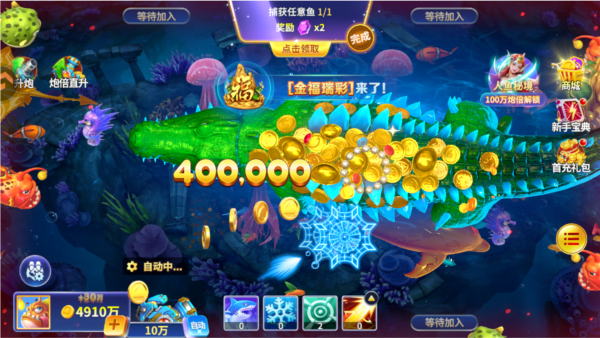 揭秘“微乐游戏辅助器免费苹果版	”详细分享开挂-第3张图片