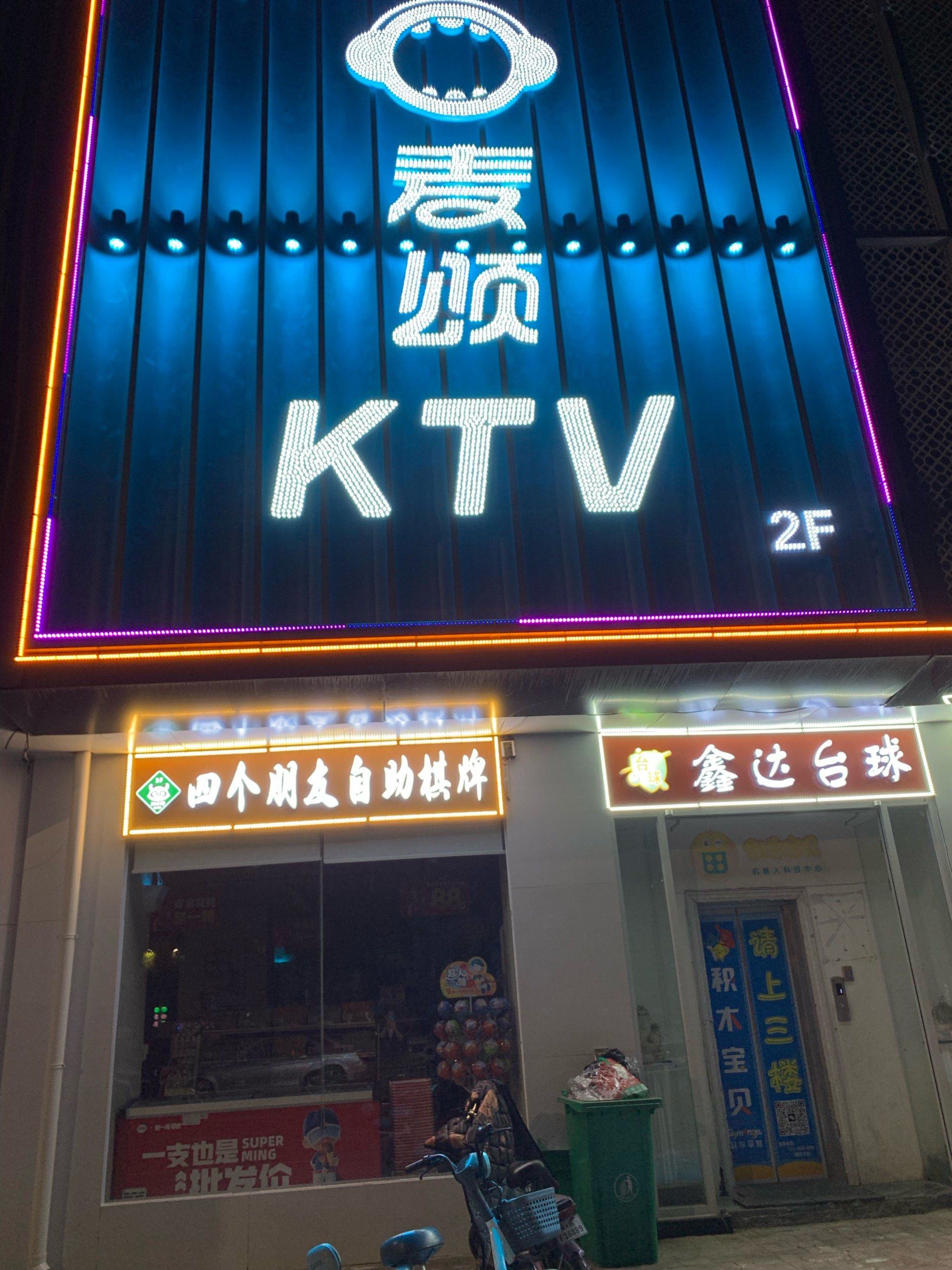 实测分享“相约麻将有没有挂	”详细分享装挂步骤-第2张图片