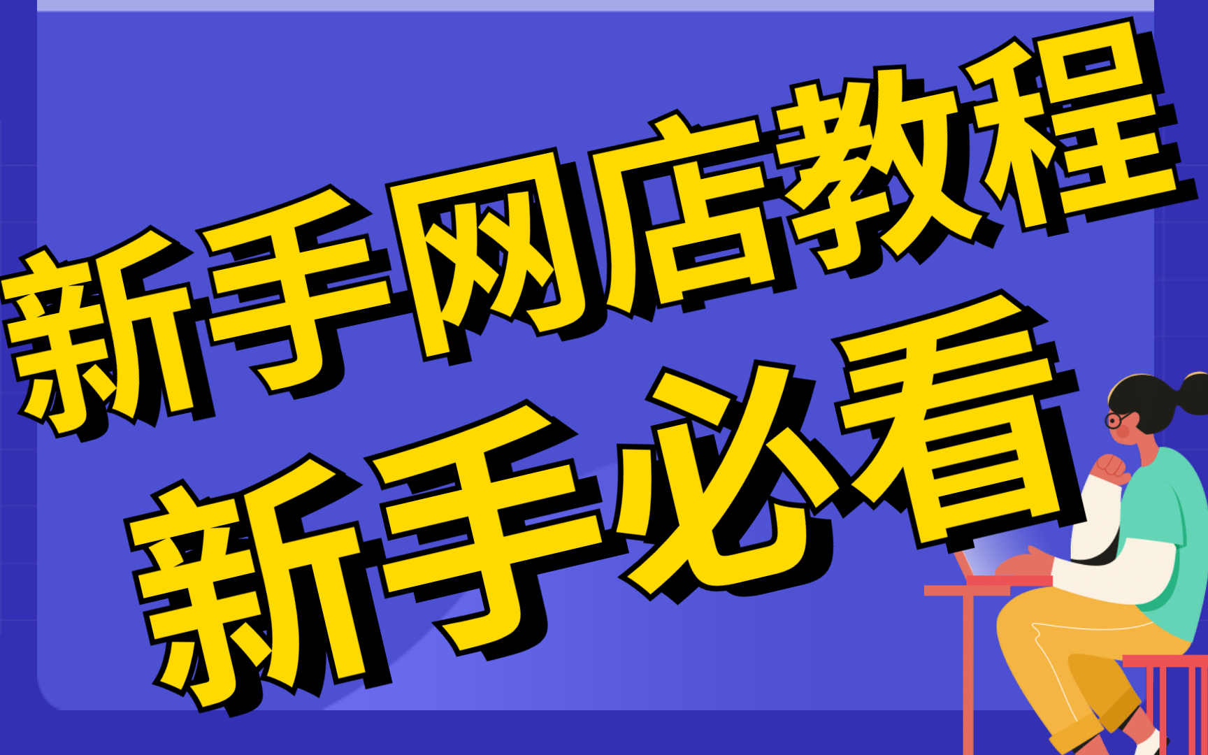 必看教程“Wepoker透视插件哪个好用”(真的有挂)-第1张图片