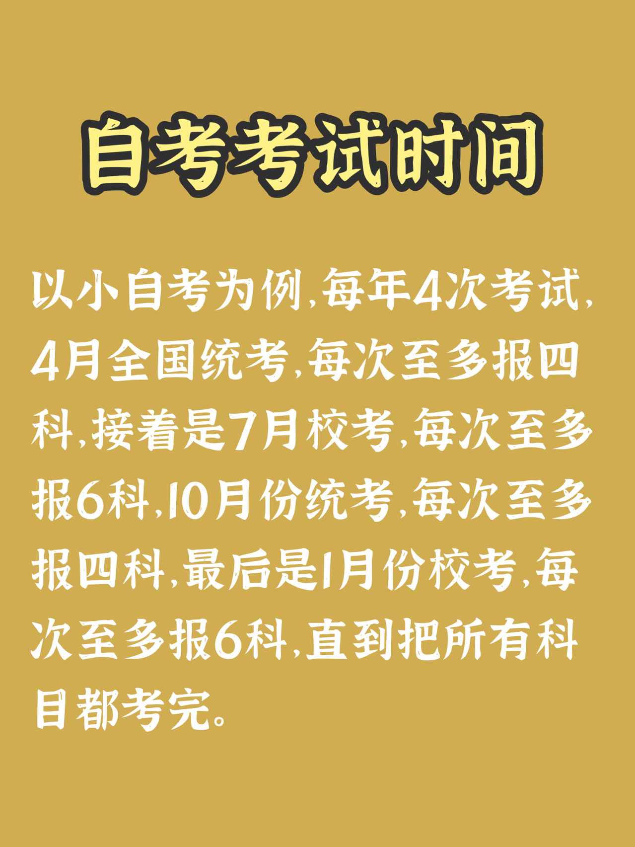 分析必看“手机大二如何开挂”分享装挂步骤-第1张图片