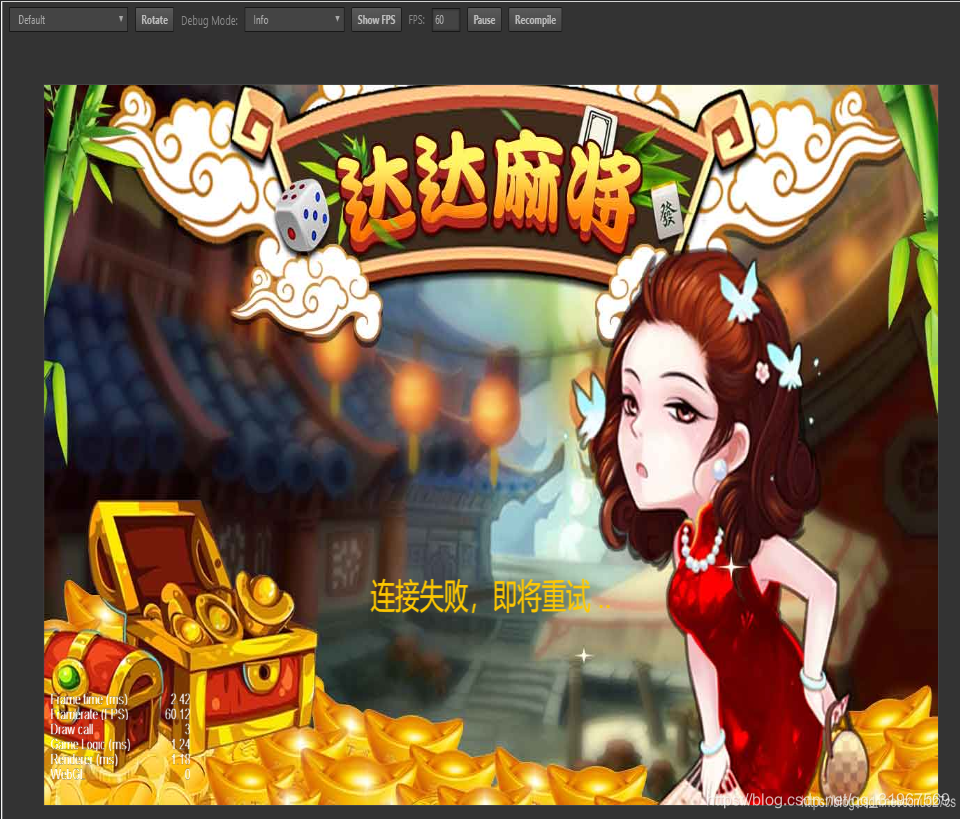 分享干货“麻将挂软件下载app”的确有挂-第1张图片