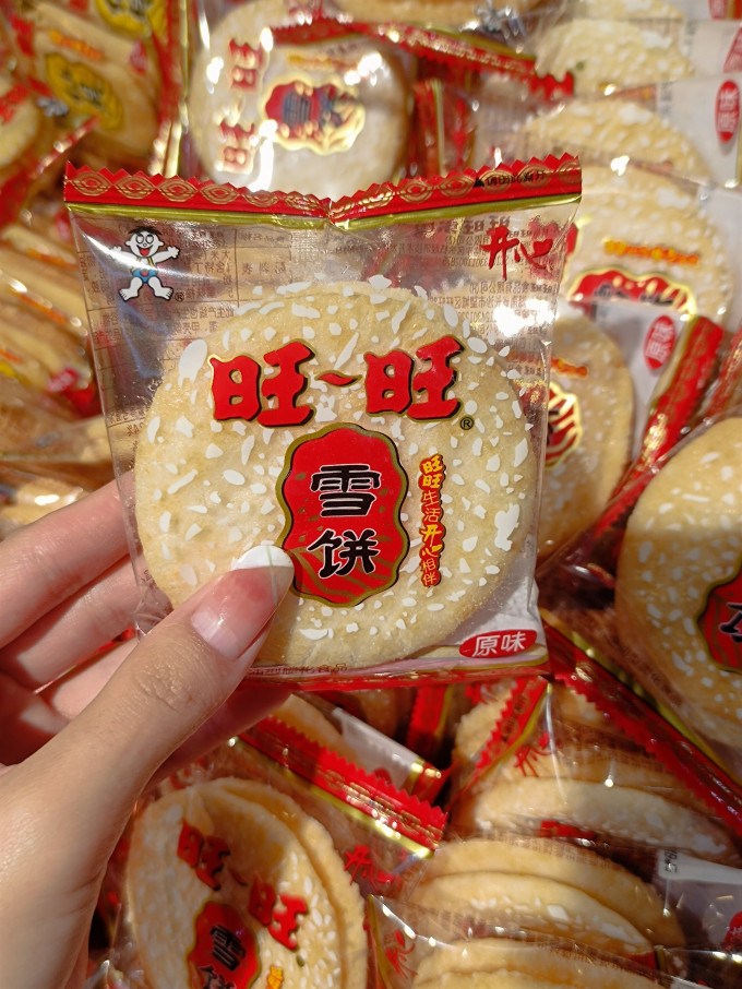 分享科普“旺旺安达麻将免费的挂”实际有挂-第2张图片