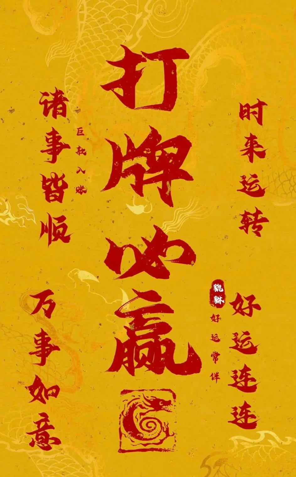 我来教大家“东游麻将开挂多少钱”详细分享开挂-第1张图片