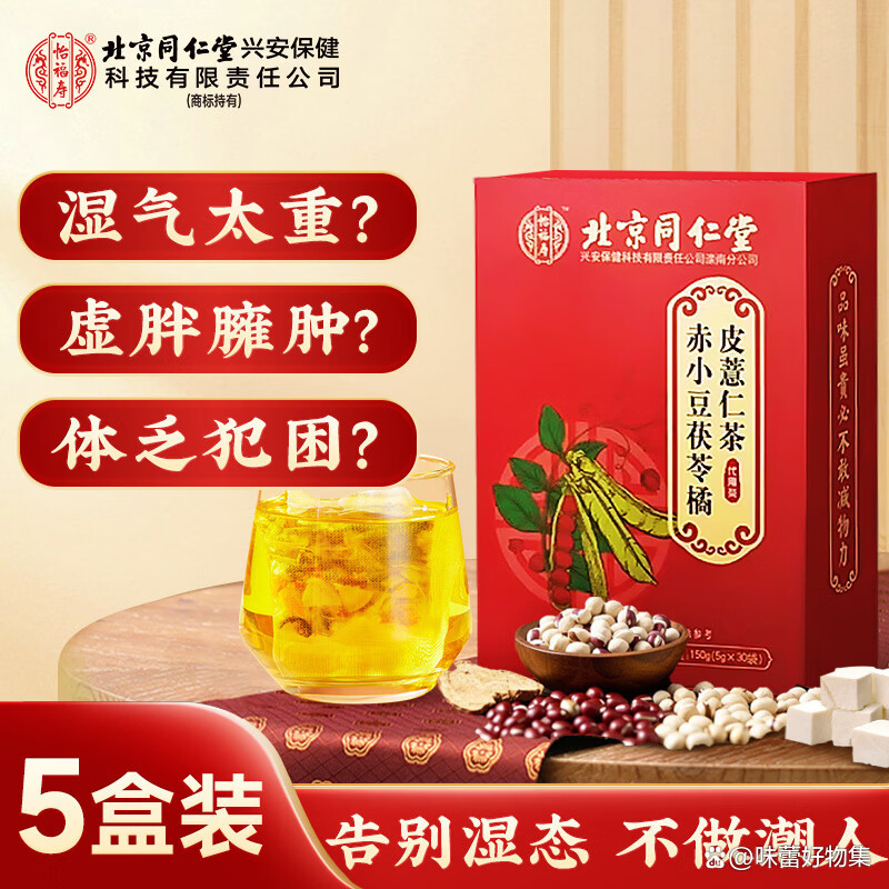 实测分析“威信茶馆开挂神器”(必胜开挂神-第2张图片