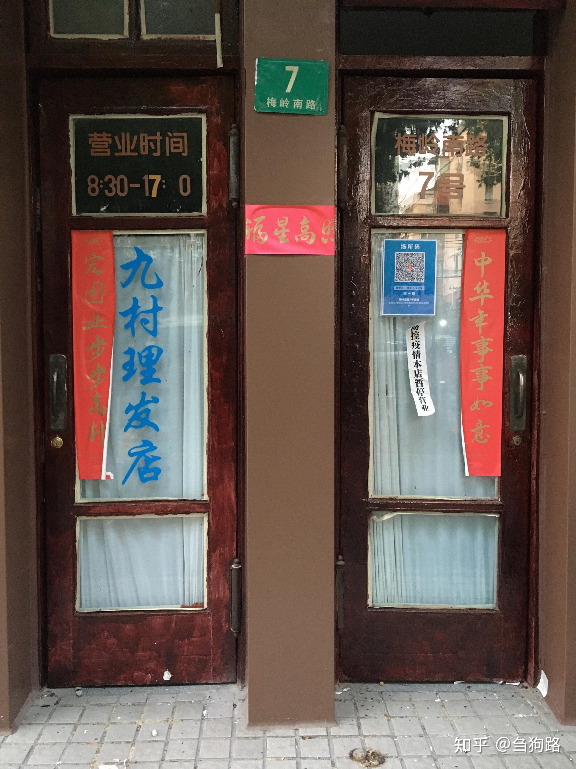 上海新增本土无症状19例.上海新增本土病例最新通报-第1张图片