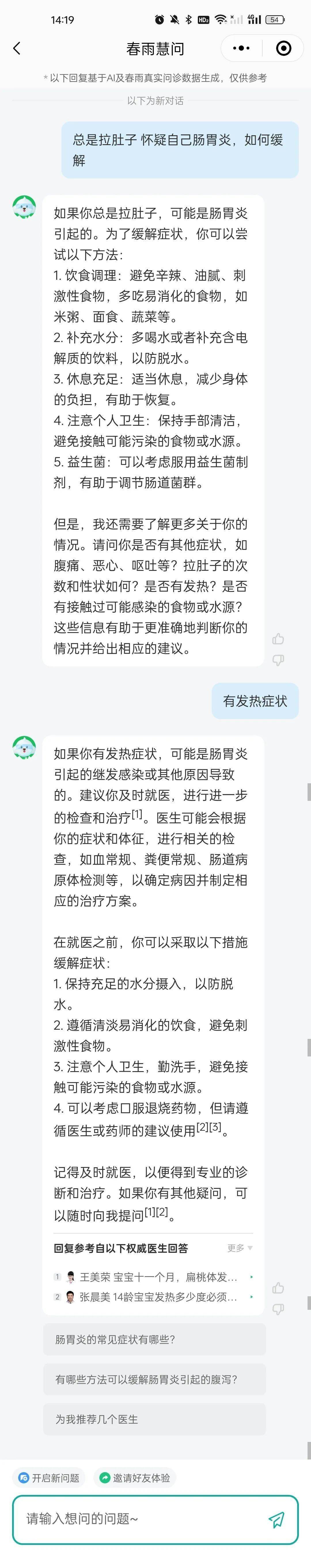 浙江新增本土阳性47例︰(浙江新增感染)-第1张图片