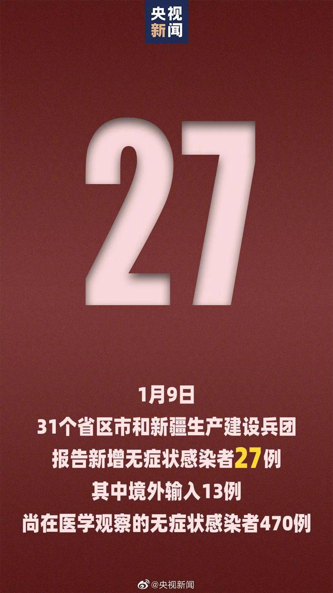 31省新增本土85例-31省新增本土病例85例-第1张图片