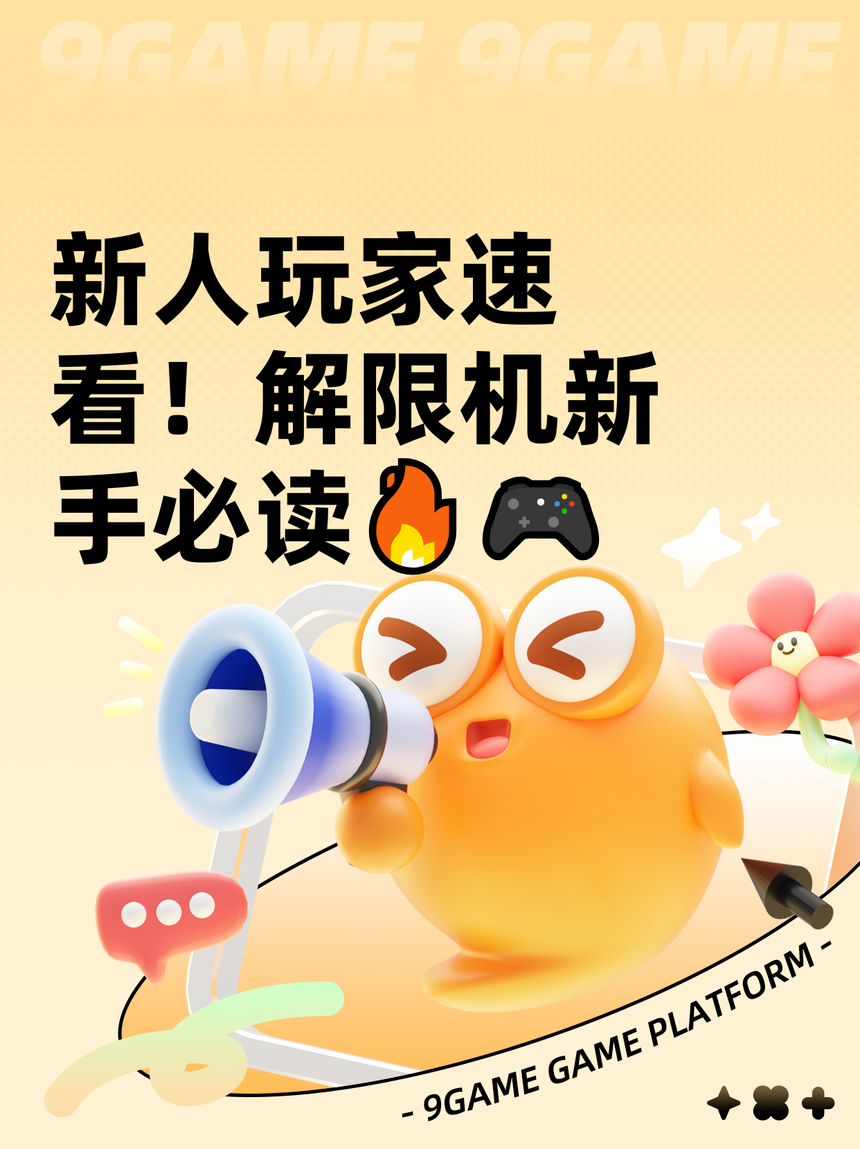 玩家必读“微乐透视软件	”附开挂脚本详细步-第1张图片