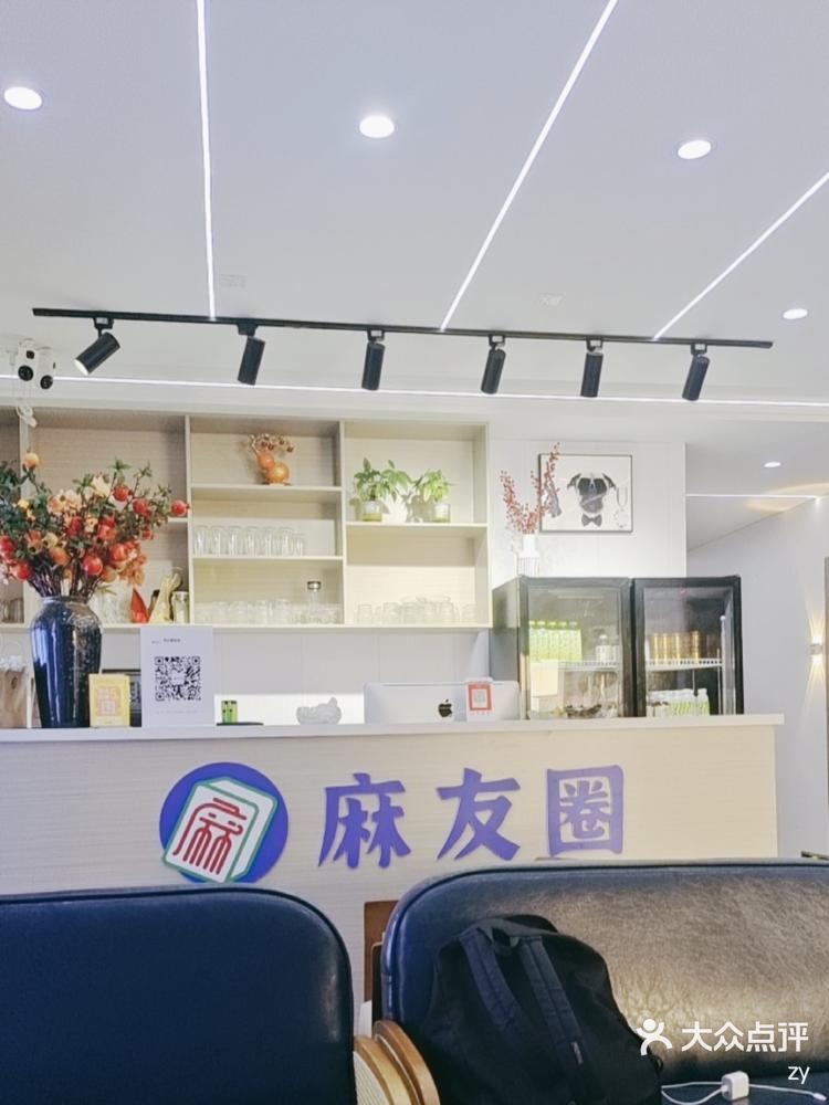 我来教教大家“麻友圈2透视辅助靠谱吗”其实是有挂-第2张图片