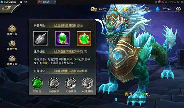 教程分享“神兽大厅免费辅助器	”其实真的有挂-第3张图片