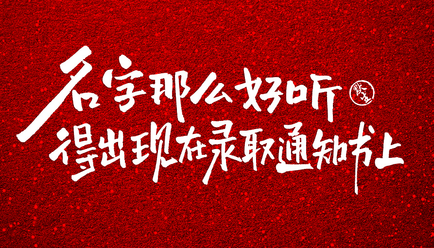 玩家攻略宝典“一手好牌霸气短句”附开挂脚本详细步骤-第2张图片