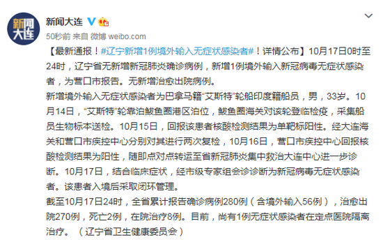 广州12例本土无症状感染者详情-广州12例本土无症状感染者详情公布-第1张图片