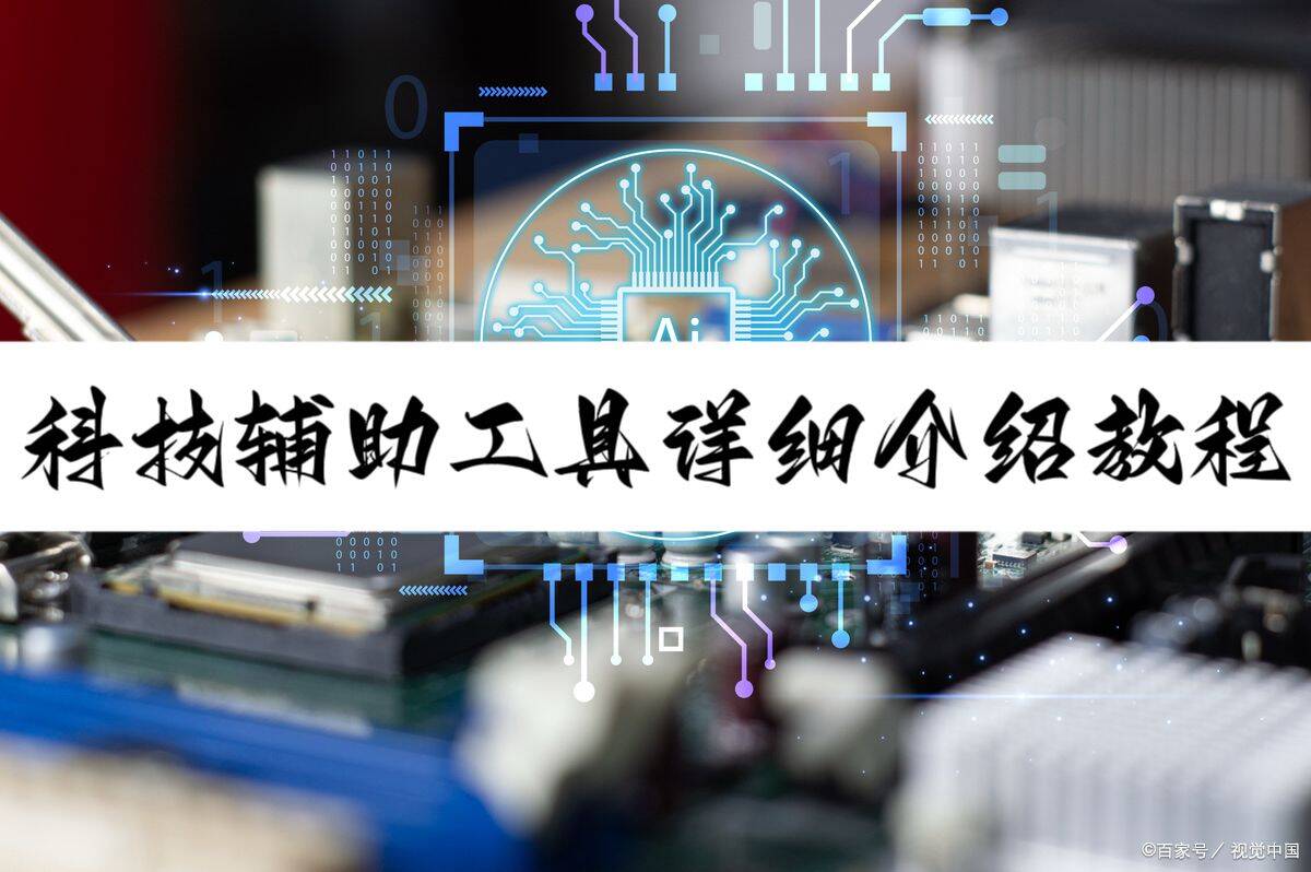 分享实测“wepoker辅助透视教程”(真的有挂)-第3张图片