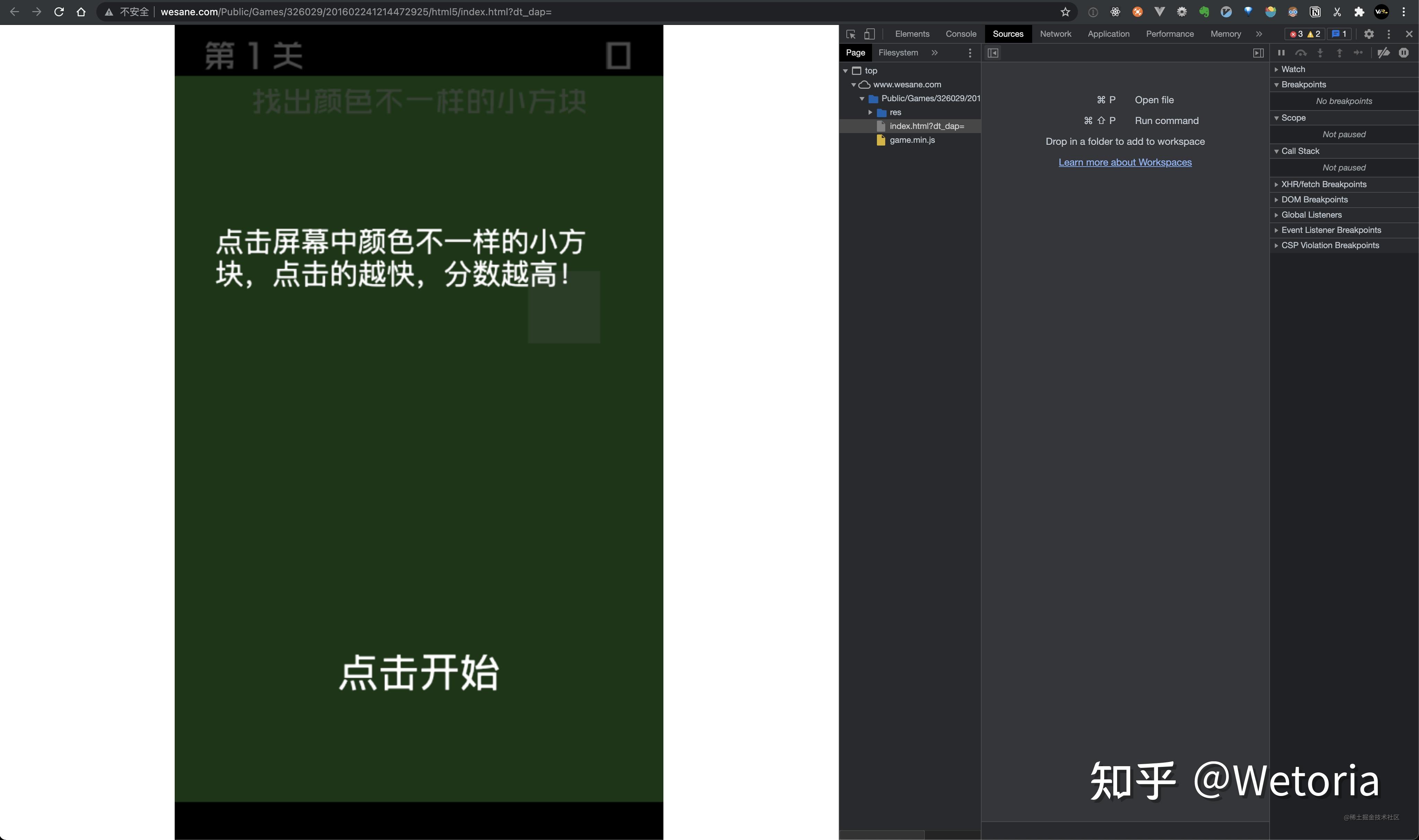 分享实测“wepoker辅助透视教程	”(真的有挂)-第2张图片