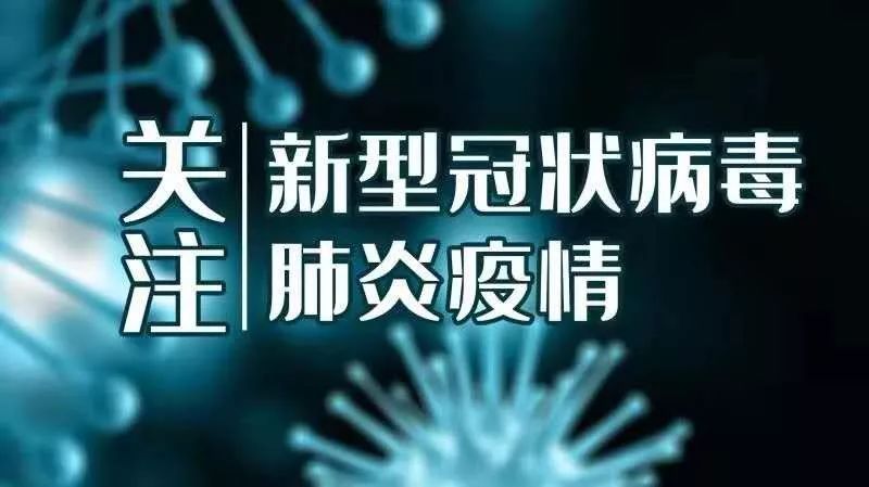 出入成都最新通知今天〃出入成都最新通知今天疫情防控-第1张图片