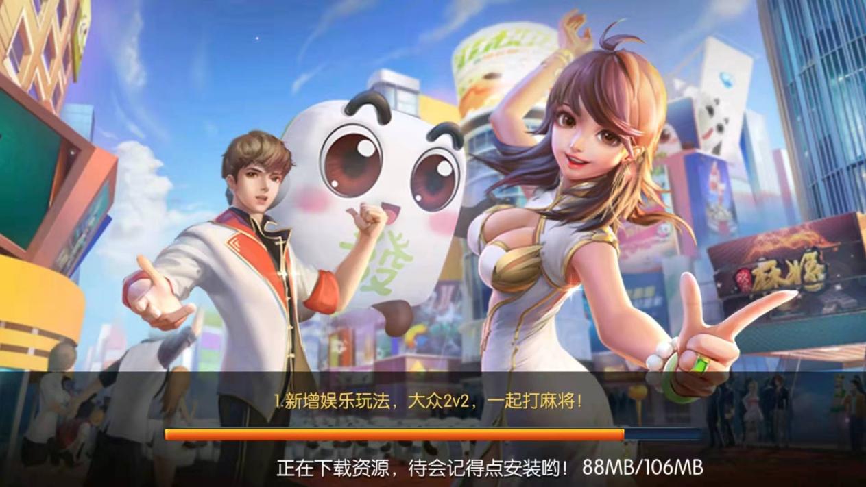 玩家必备攻略“微乐刨幺开挂方法”确实是有挂-第2张图片