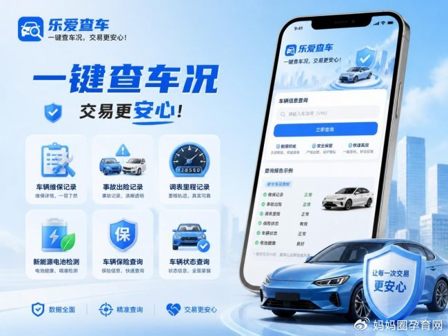 查到实测辅助“微乐麻将怎么看出有挂”真实开挂技巧分享-第2张图片
