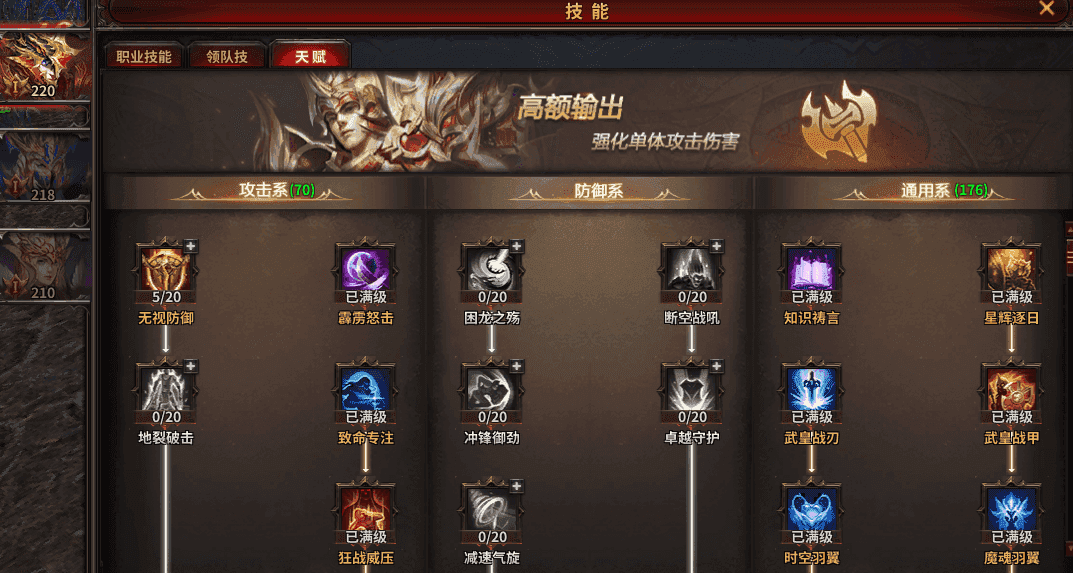 玩家攻略“手机麻将真的有挂吗”爆光开挂猫腻-第1张图片
