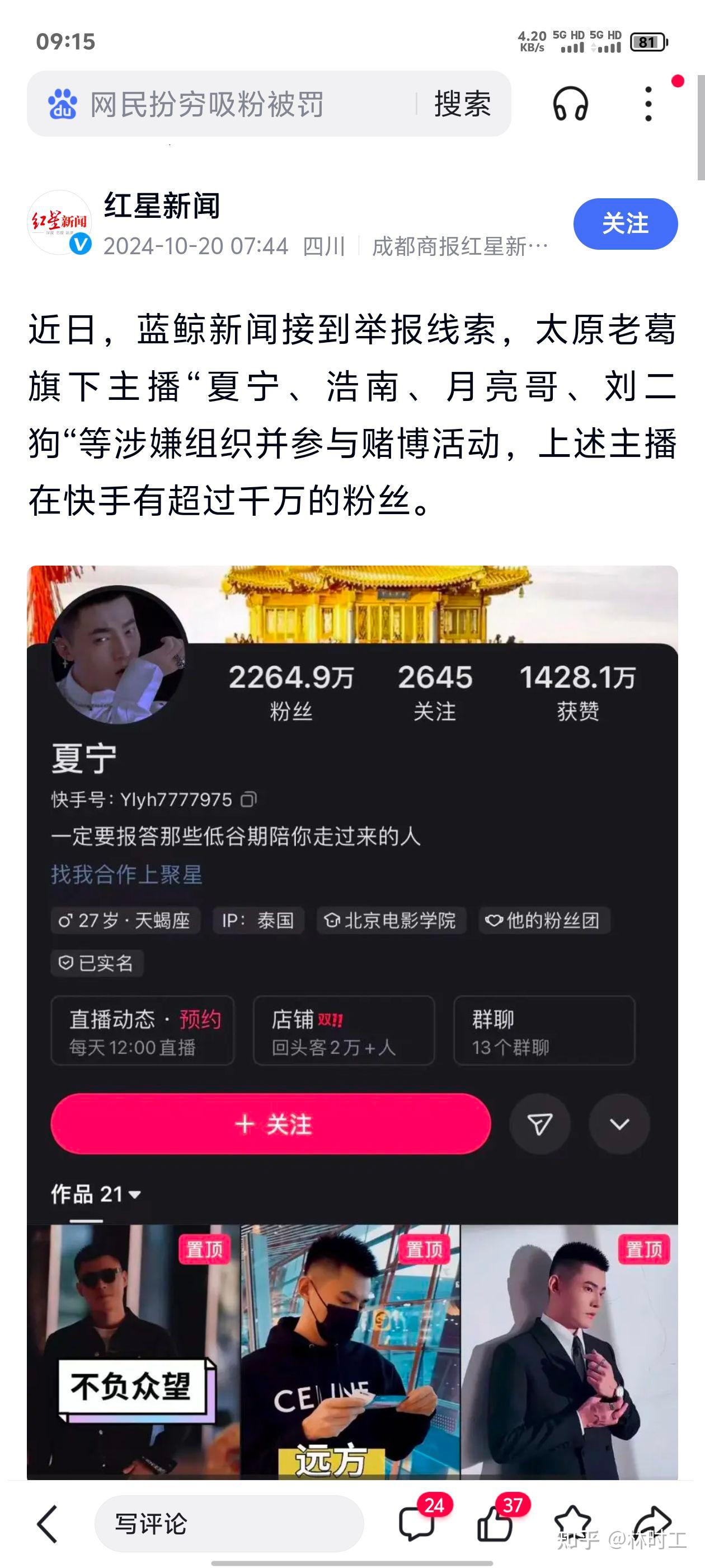分享实测“wepoker开挂辅助软件”原来真可以开挂-第1张图片