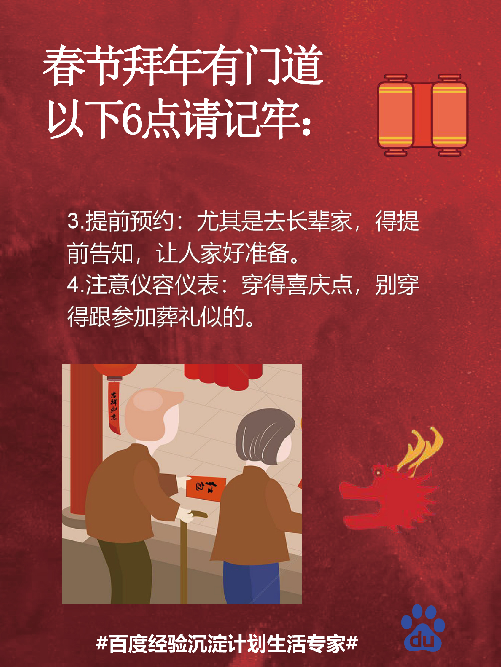 过年能返乡回家吗？专家：能.2021过年可以回老家吗-第2张图片