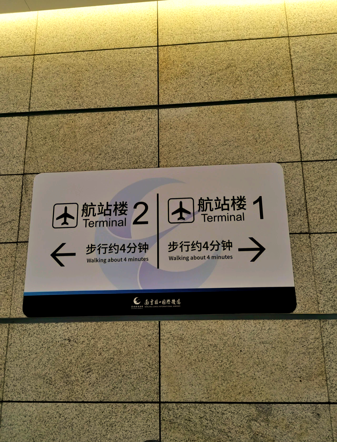 南京禄口机场疫情仅次于武汉疫情〃南京禄口机场疫情通报-第3张图片