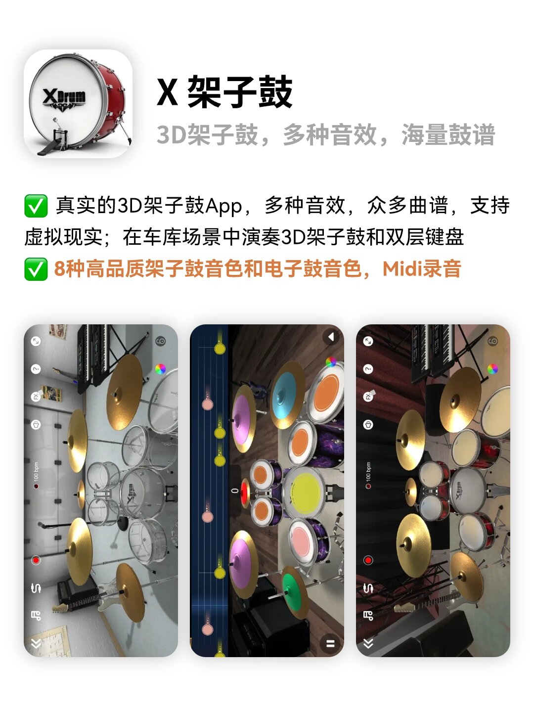 科普一下“乐星跑胡子有挂吗”分享用挂教程-第1张图片