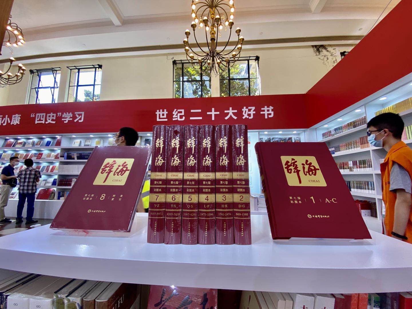 科学直击“微信金州水鱼透视挂”分享真的有挂给你-第1张图片