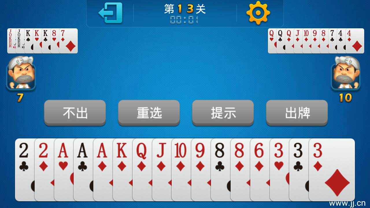 我来教大家“微信趣味斗地主有挂吗	”分享用挂教程-第1张图片