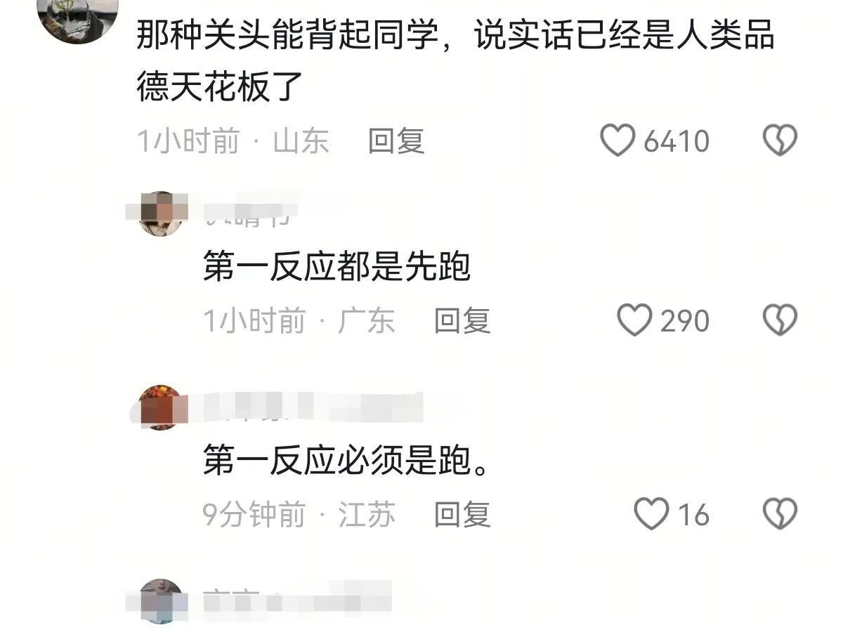 今日热议“德扑圈透视是真的吗”其实是有挂-第1张图片