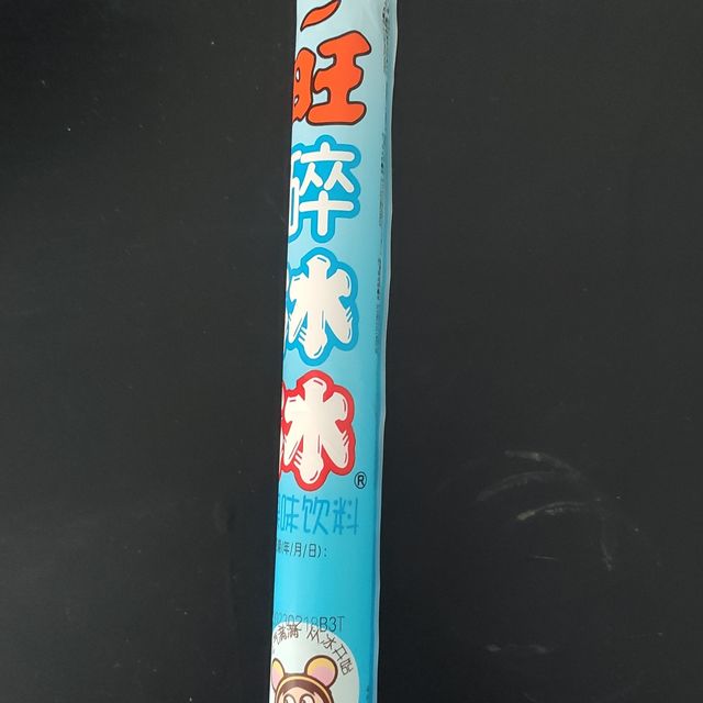 必备科技“旺旺冲击麻将怎么开挂	”确实真的有挂-第1张图片