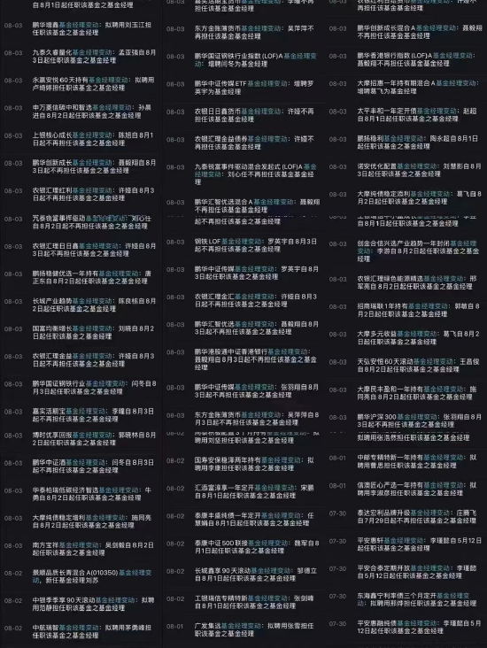 重大通报“微乐开挂神器”确实是有挂-第1张图片