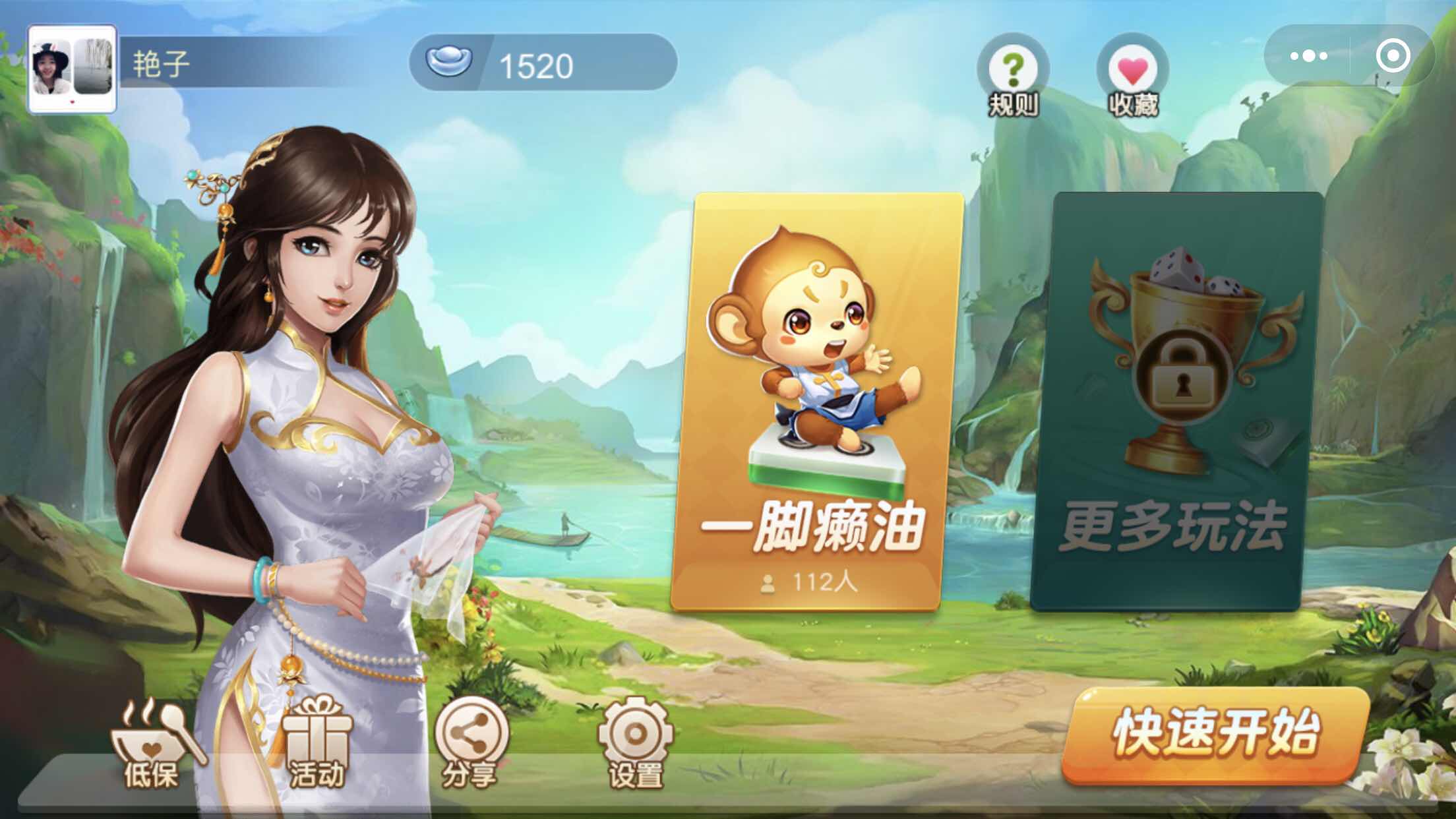 分析必看“微乐福建麻将小程序挂”其实真的有挂-第1张图片