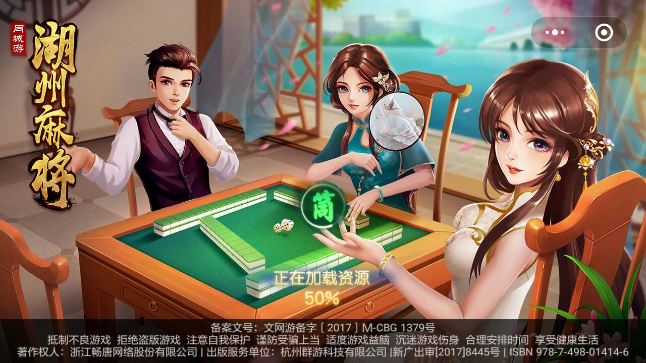 分析必看“微乐福建麻将小程序挂	”其实真的有挂-第2张图片