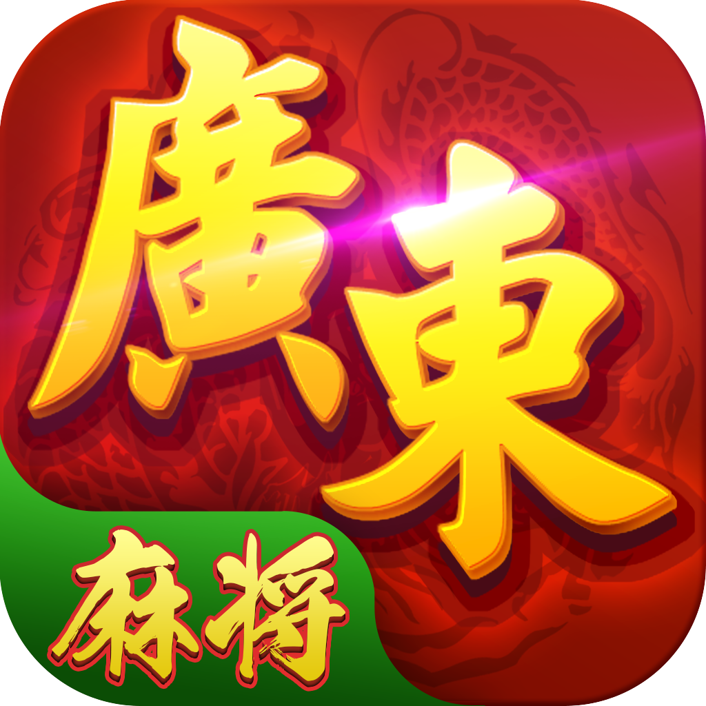 分析必看“微乐福建麻将小程序挂”其实真的有挂-第3张图片