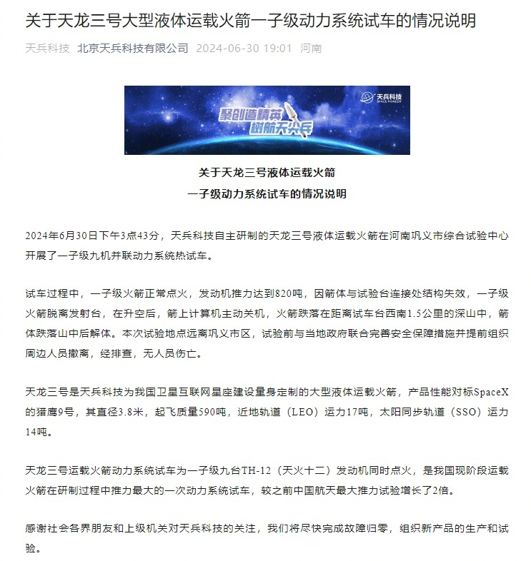 科技通报“aapoker透视挂多少钱”分享用挂教程-第2张图片