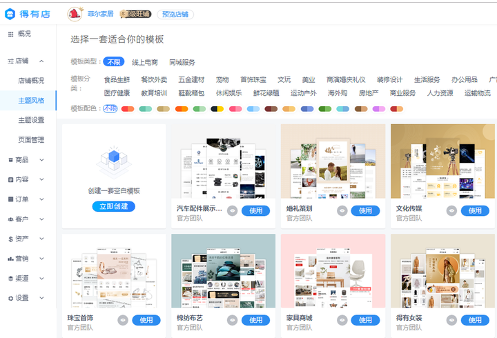 必看教程“川麻圈有挂是真的吗”(必胜开挂神器)-第1张图片