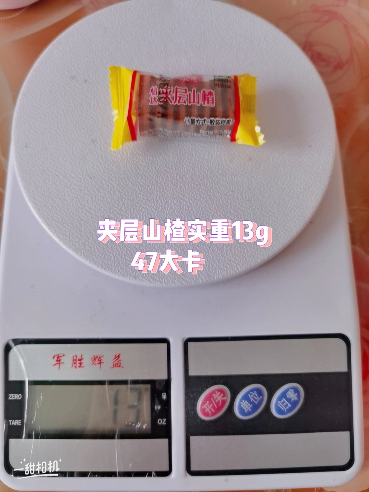 实测分析“德扑之星辅助”分享装挂详细步骤-第2张图片