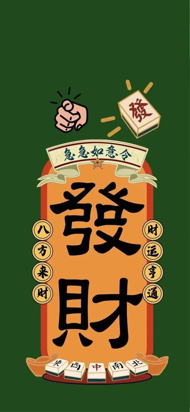 带你了解“怎样打跑得快必赢”(确实有挂)-第2张图片