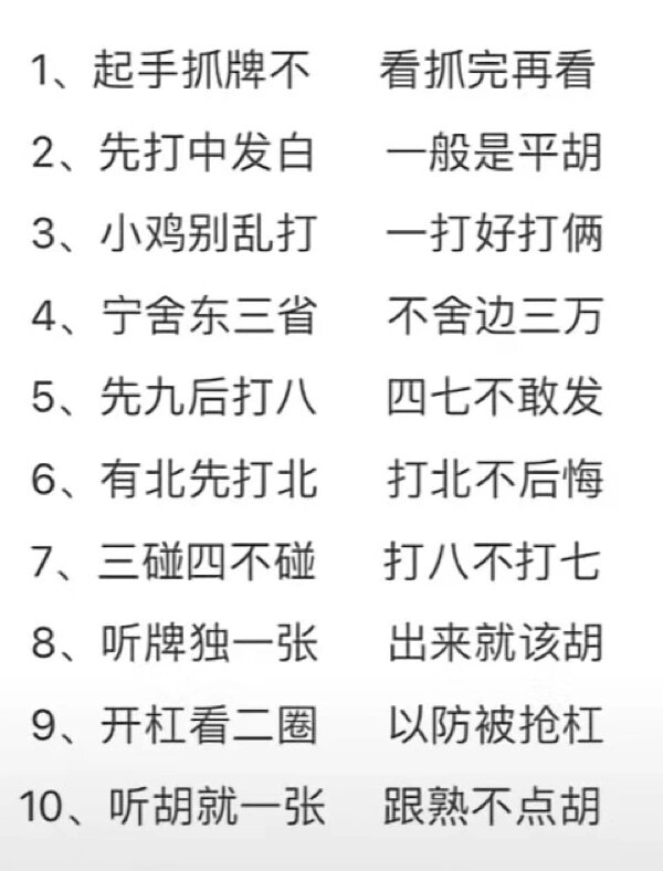 带你了解“怎样打跑得快必赢	”(确实有挂)-第1张图片