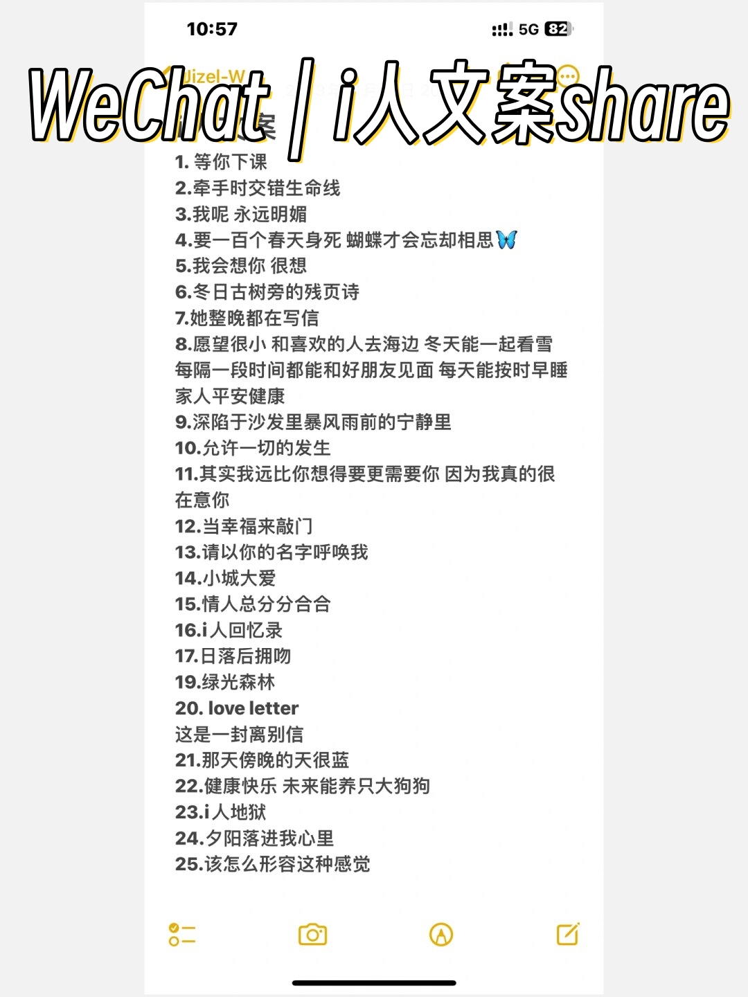 分享干货“wePOke软件透明挂”的确有挂-第2张图片