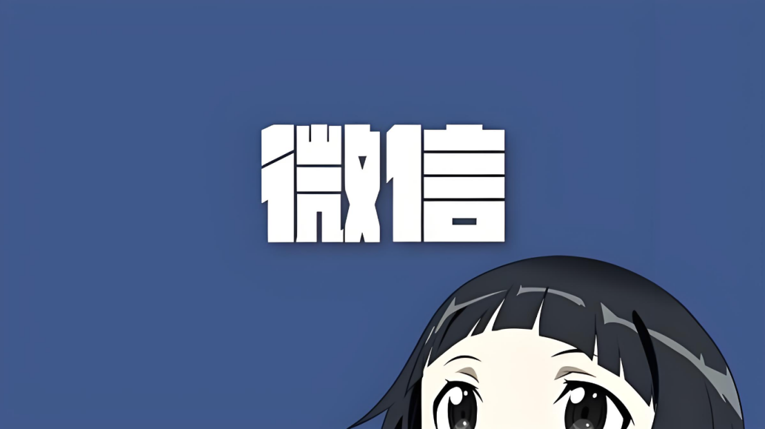 分享干货“wePOke软件透明挂	”的确有挂-第3张图片