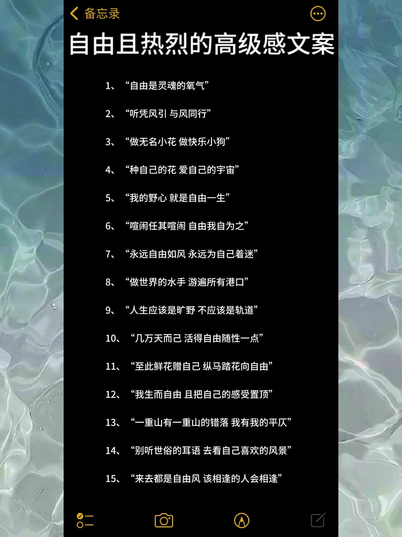 分享干货“wePOke软件透明挂”的确有挂-第1张图片