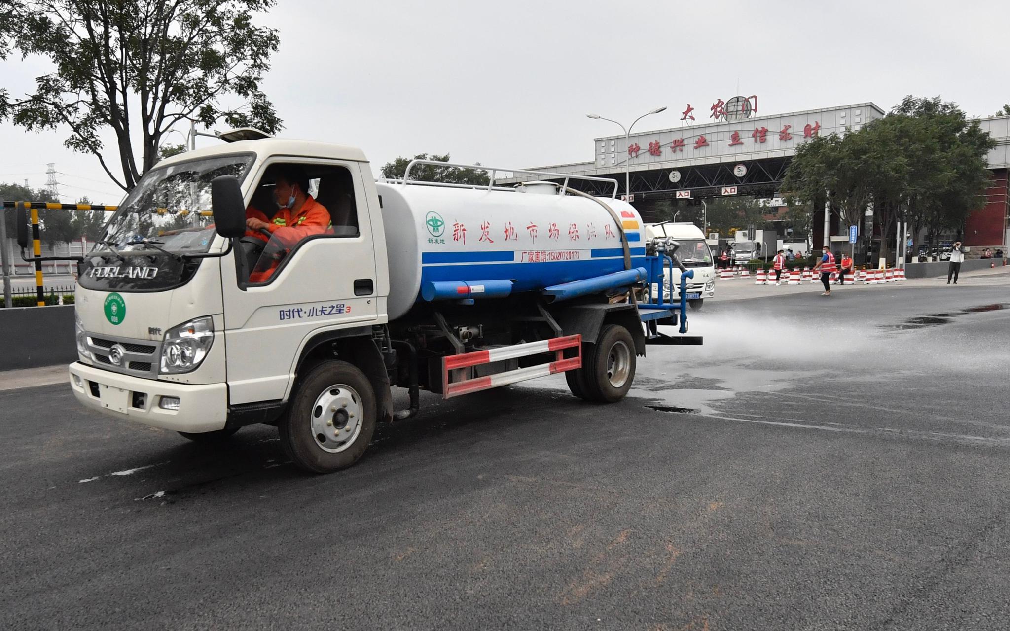 北京新发地市场商户回浙江后确诊,北京新发地市场疏解最新消息-第1张图片