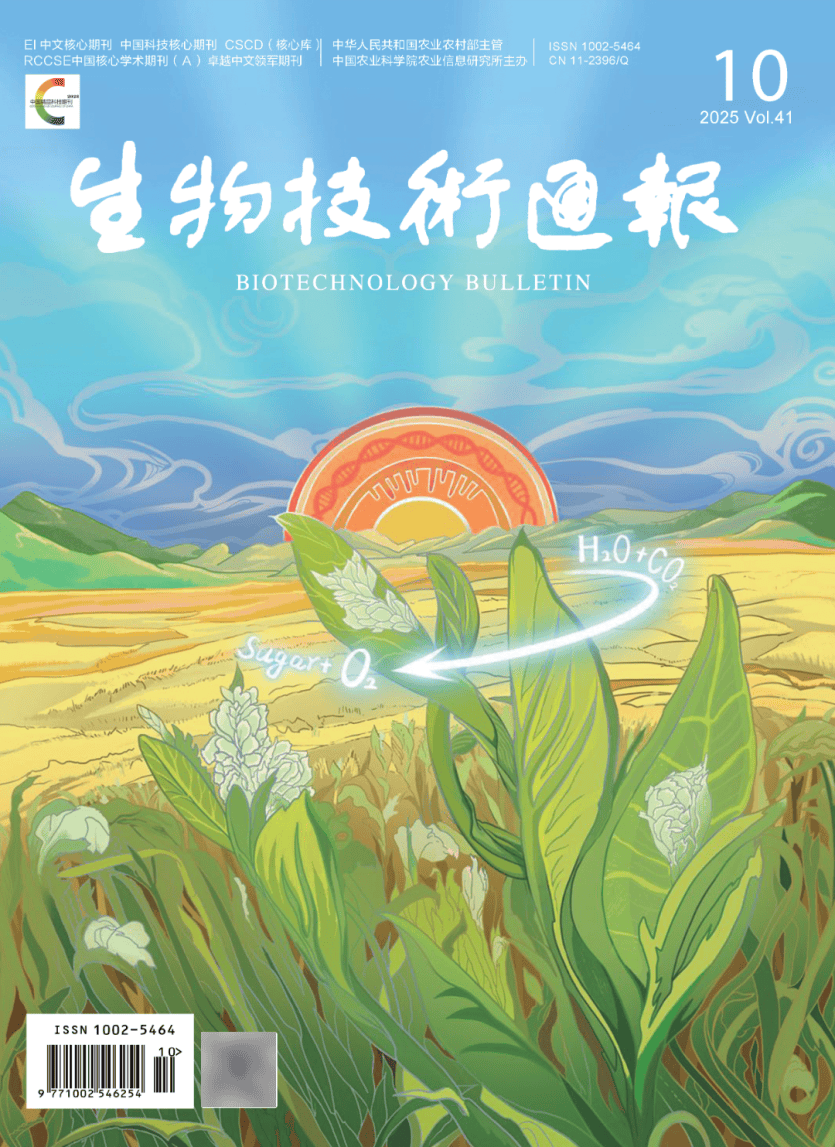 科技通报“微信打麻将为什么一直输”(确实有挂)-第2张图片