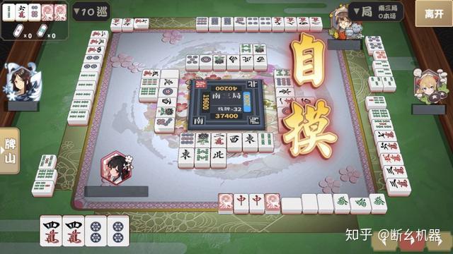 介绍一款“宝宝麻将有没有挂”开挂详细教学-第1张图片