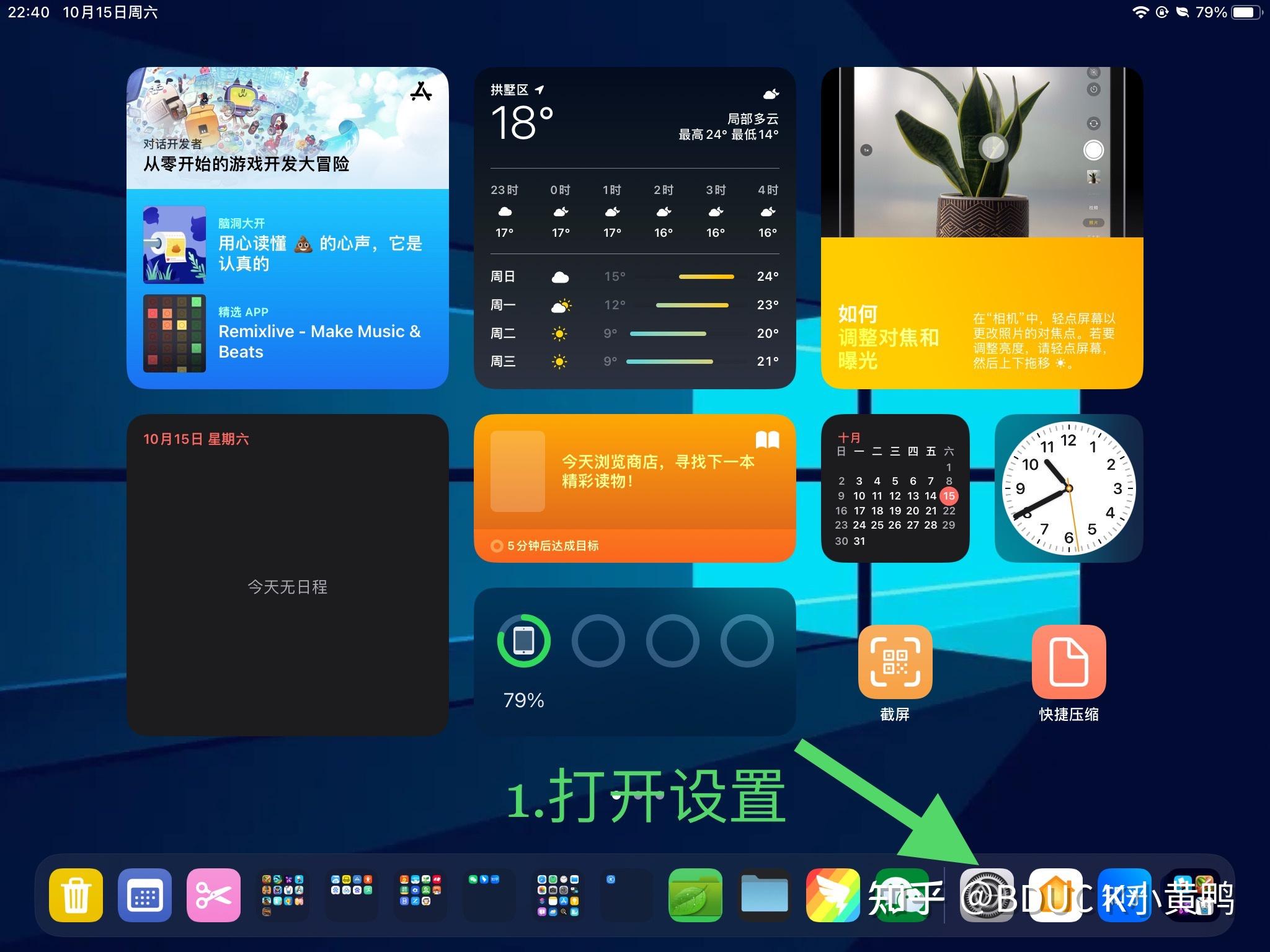 必看科普“微乐辅助神器开挂苹果系统	”附开挂脚本详细步骤-第1张图片