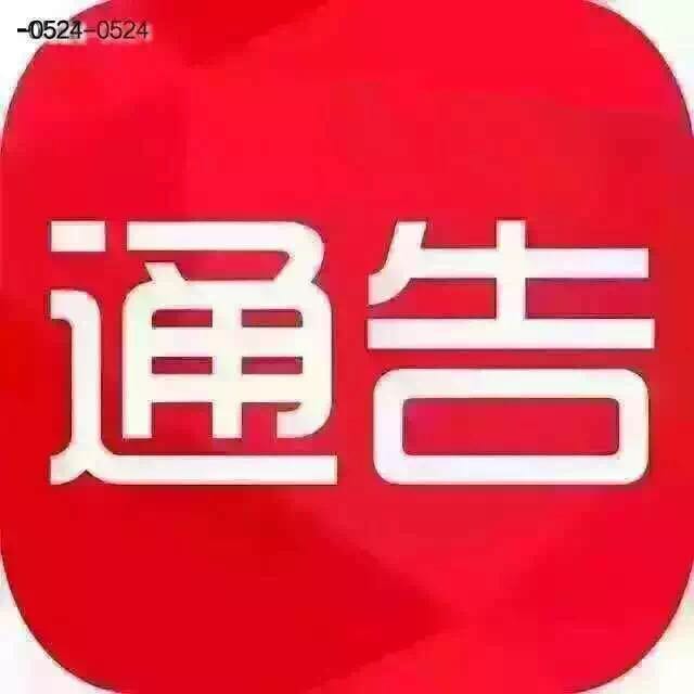 揭秘科普“天天川南麻将开挂图片	”(原来真的有挂)-第1张图片