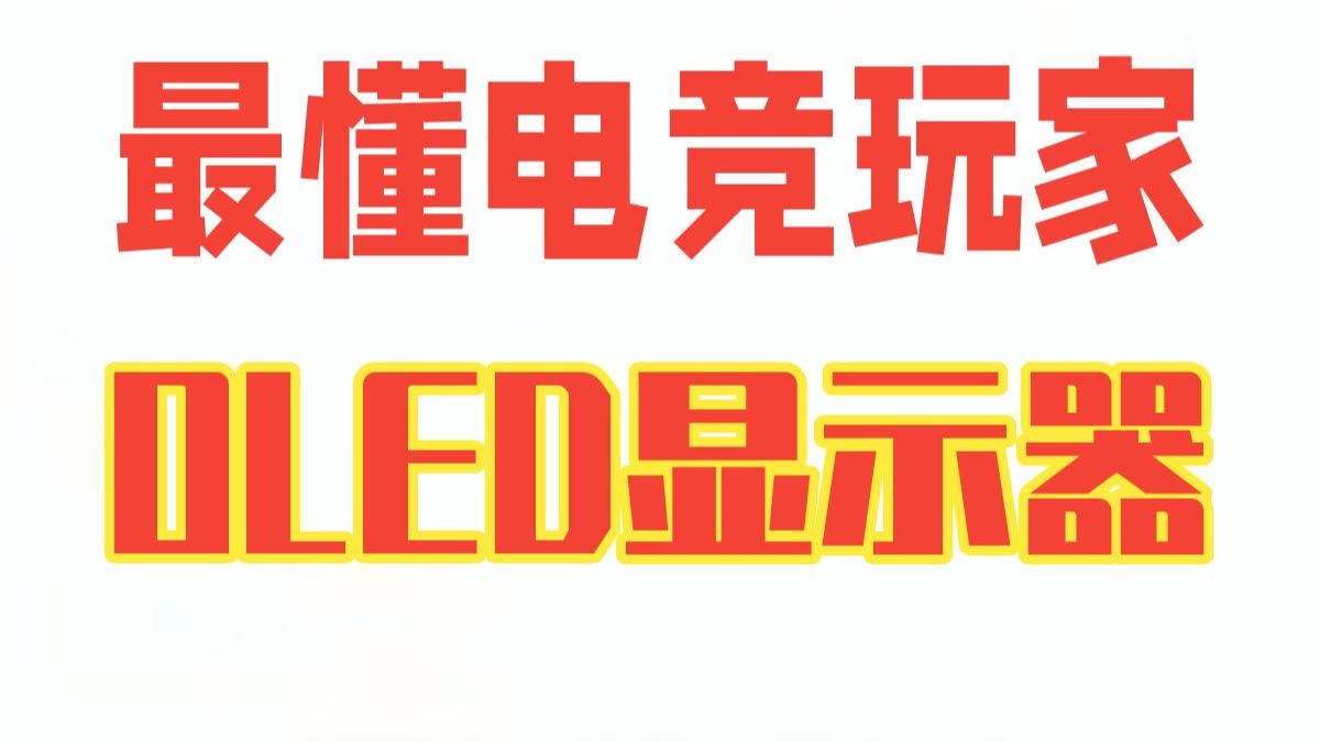 玩家实测“贰柒拾开挂器免费安装	”其实确实有挂-第1张图片